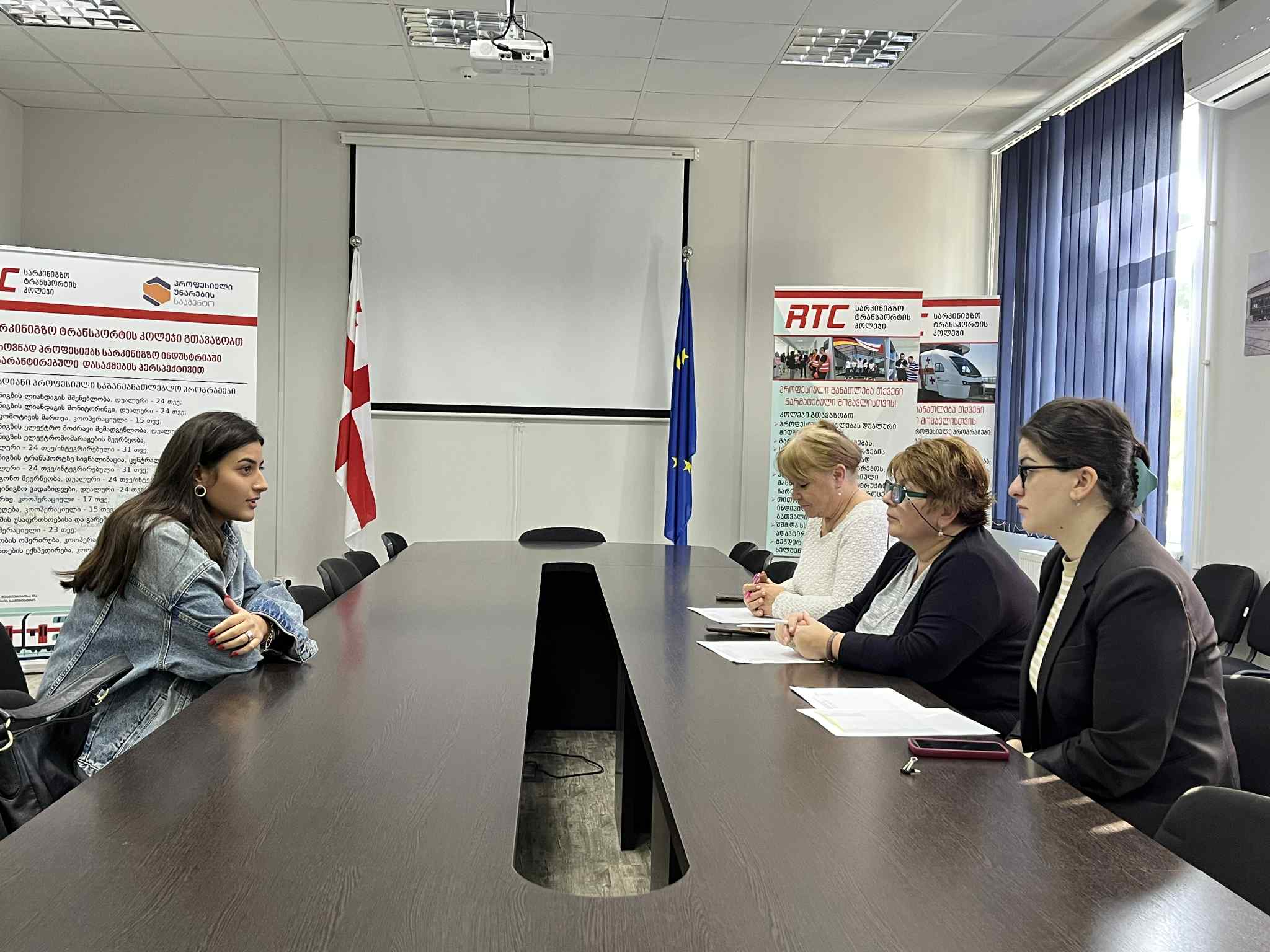 მოკლევადიანი მომზადების  პროგრამებზე რეგისტრირებული აპლიკანტების  შესარჩევი გასაუბრების შესახებ